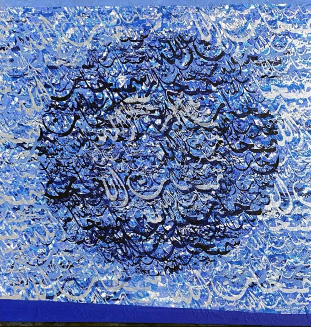 Zikir Series Subhanallah II