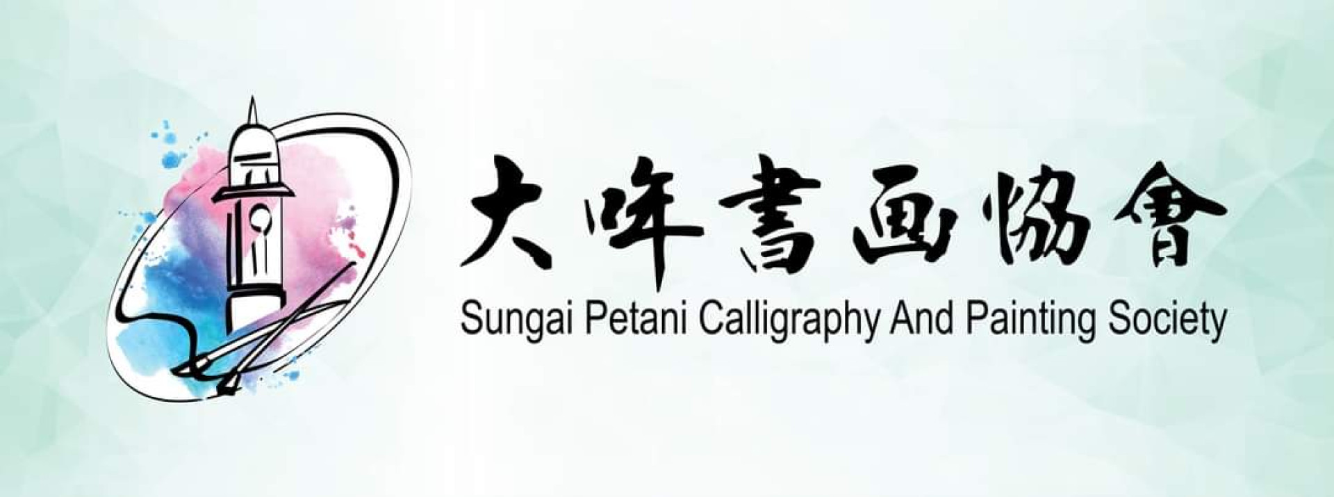 Cover Photo
