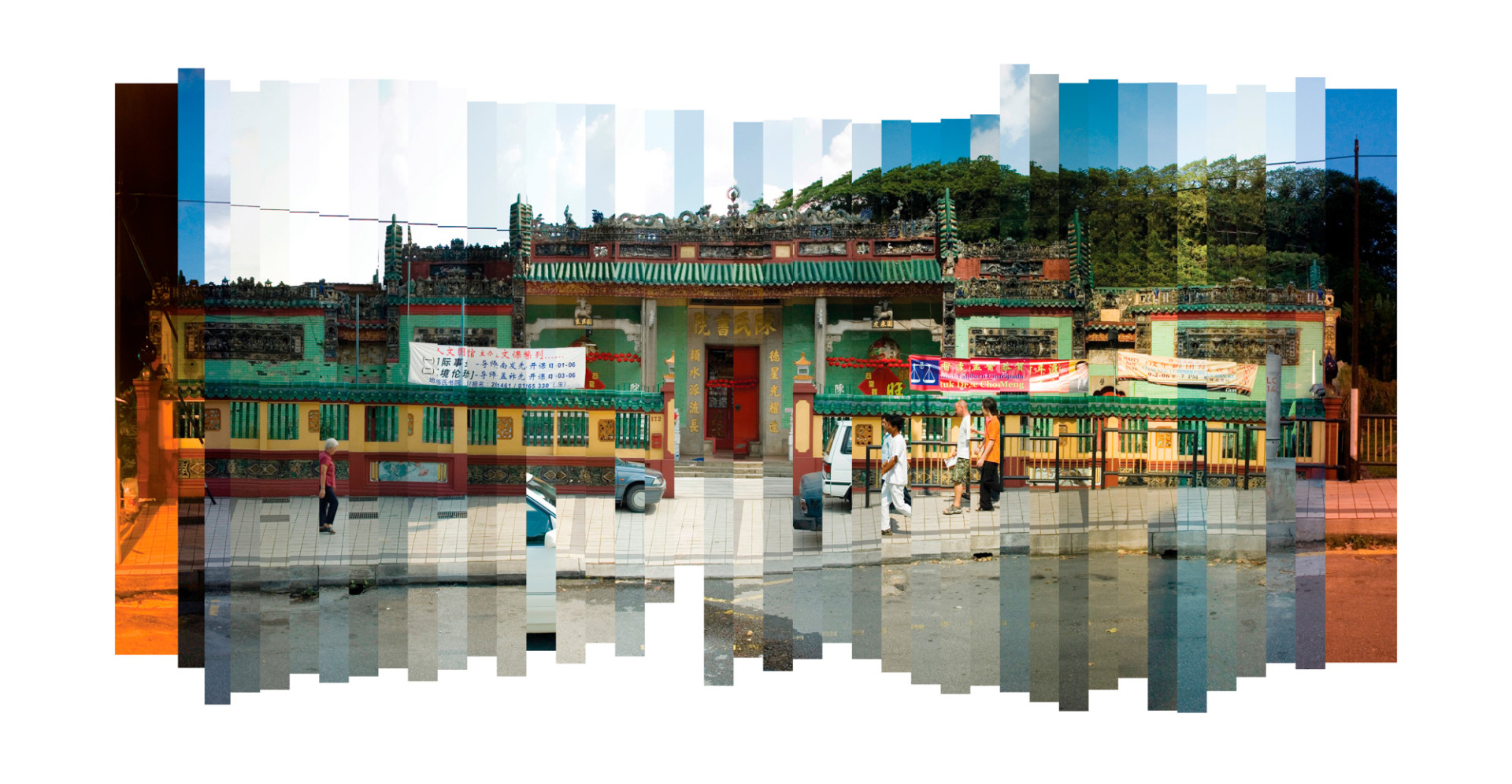 TSSV 2.0 Chen Tze Su Yuan, Kuala Lumpur