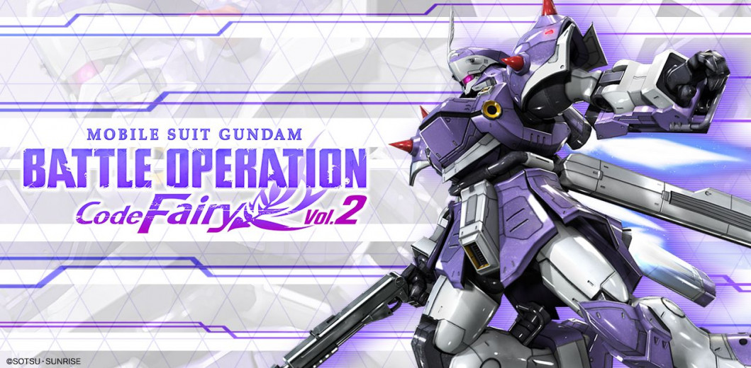 《Mobile Suit Gundam: Battle Operation Code Fairy》第二章今日正式发售，喧闹妖精队出击！