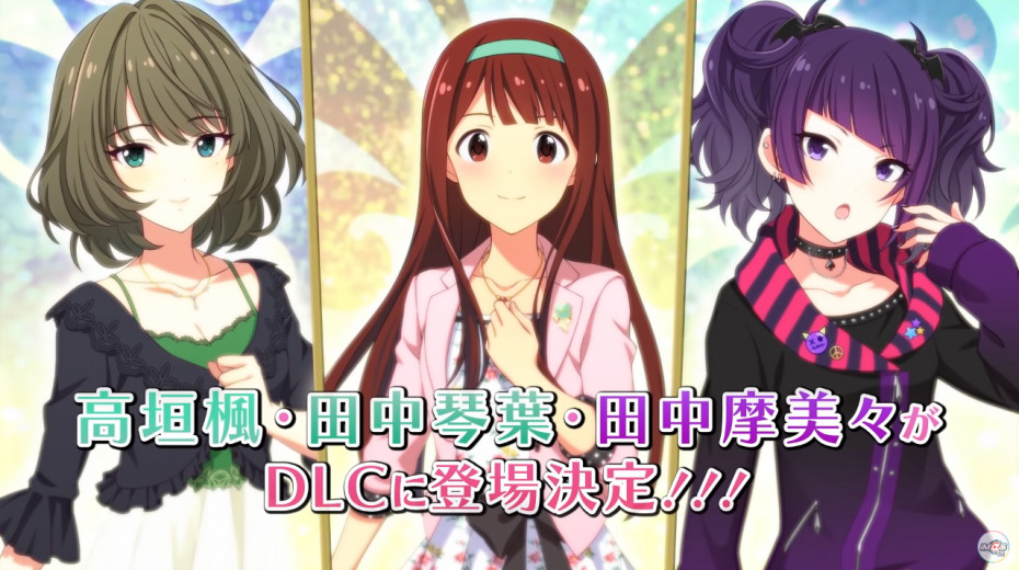 我大高坦枫即将登场！《偶像大师 星耀季节》公布新 DLC 内容情报，预定将在 11 月 25 日推出。
