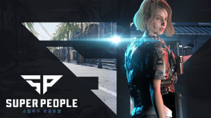 合法“神仙打架”的吃鸡射击游戏！新作《Super People》预定 12 月 7 日展开 CBT 封测！