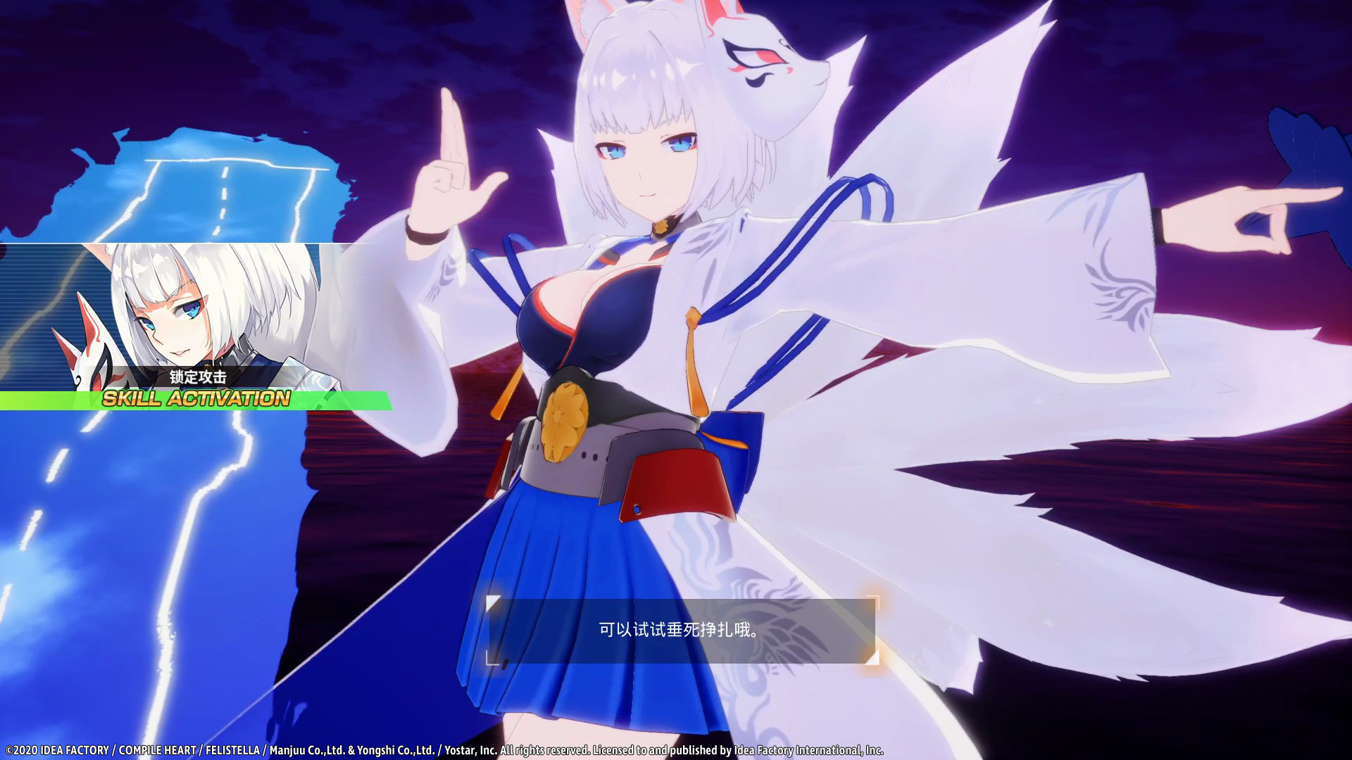 碧蓝航线：交汇 Azur Lane: Crosswave