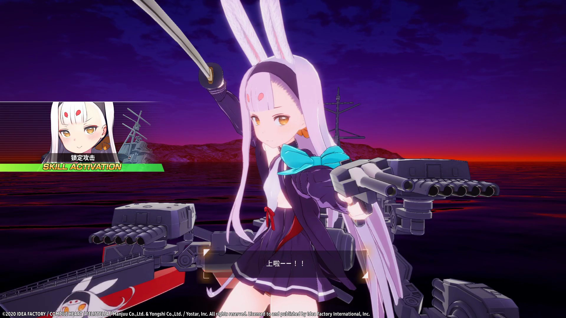 碧蓝航线：交汇 Azur Lane: Crosswave