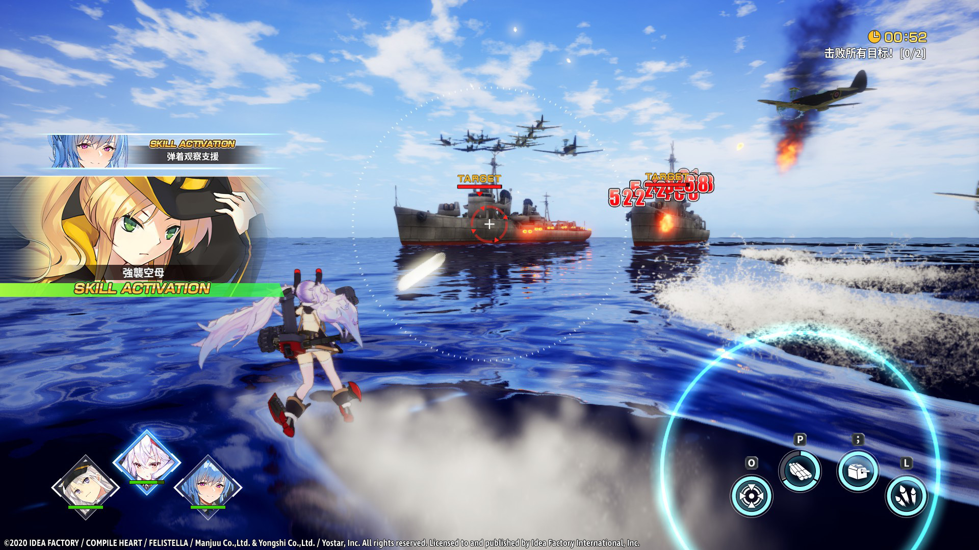 碧蓝航线：交汇 Azur Lane: Crosswave