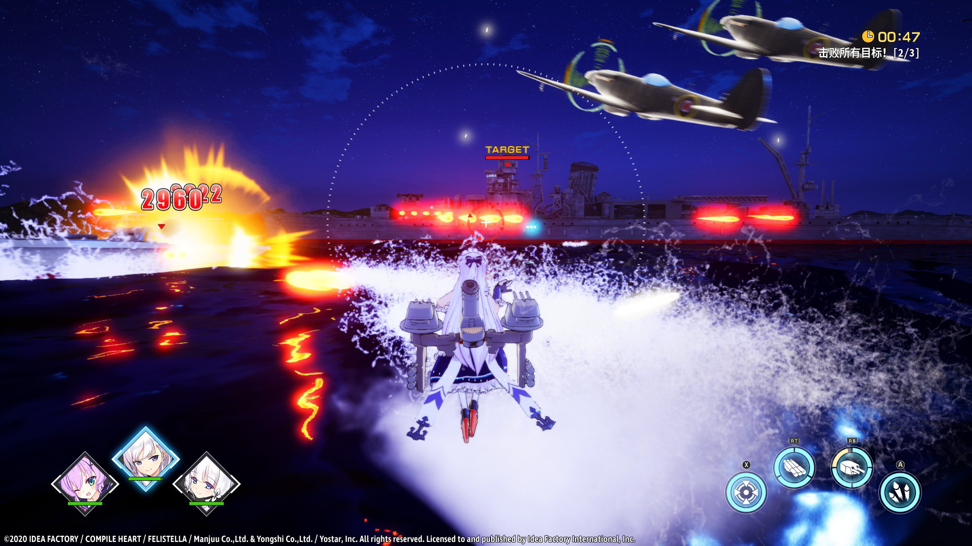 碧蓝航线：交汇 Azur Lane: Crosswave