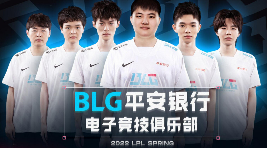 《英雄联盟》著名 ADC 选手 UZI 确定复出，加入 Bilibili Gaming 战队，全员阵容正式亮相！