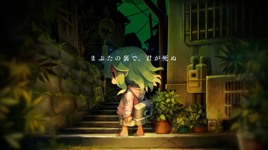 不好意思，我的胃又开始疼了。日本一新作《夜廻3》正式发表，预定将在 2022 年 4 月 21 日发售。