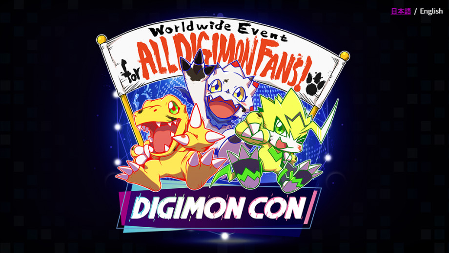 《数码宝贝》线上活动「DIGIMON CON」宣布将在 2022 年 2 月 27 日举行，届时会有新游戏情报。