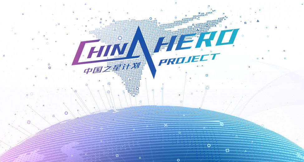 China Hero Project 官方宣布预计下周将公布其中一款游戏全球发售日！