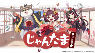 断幺九不可避。日本麻将游戏《雀魂》宣布改编 TV 动画化制作决定，确定将在 2022 年 4 月放送开始。