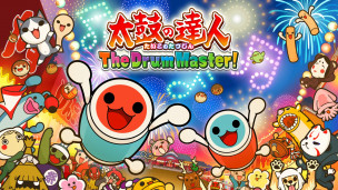 咚咔咚咔咚咔咔！节奏游戏《太鼓达人》新作《太鼓达人 The Drum Master!》正式宣布将在 1 月 27 日发售，首发登陆 XGP 阵营。