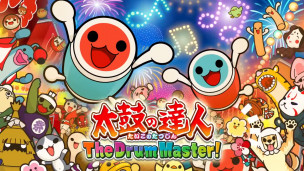 新年就该玩太鼓嘛！节奏游戏《太鼓达人 The Drum Master!》发售宣传预告片公开，首发加入 XGP 阵营。