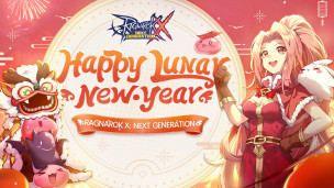 《Ragnarok X: Next Generation》神选者之战总冠军争夺即将开打，欢庆春节新年活动现已上线！