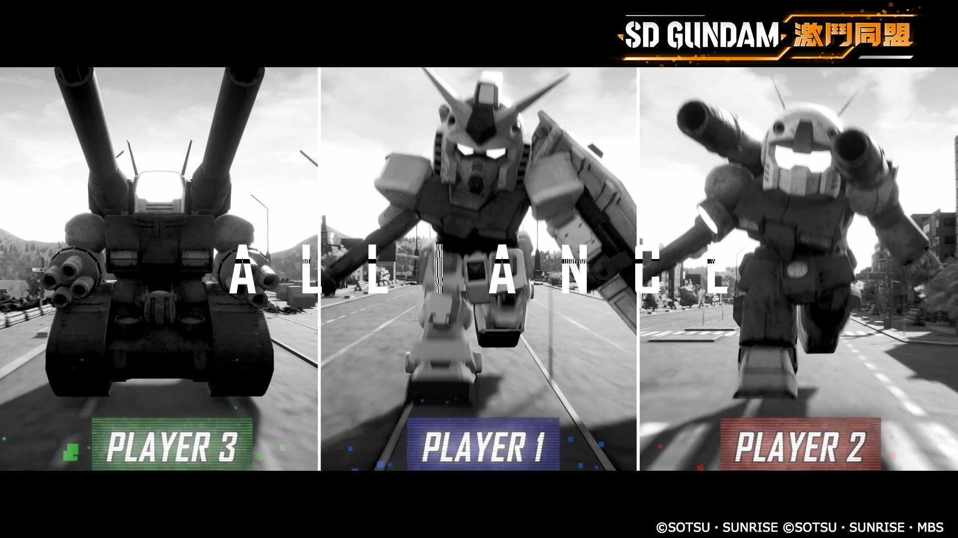 SD 高达激斗同盟 SD Gundam Battle Alliance