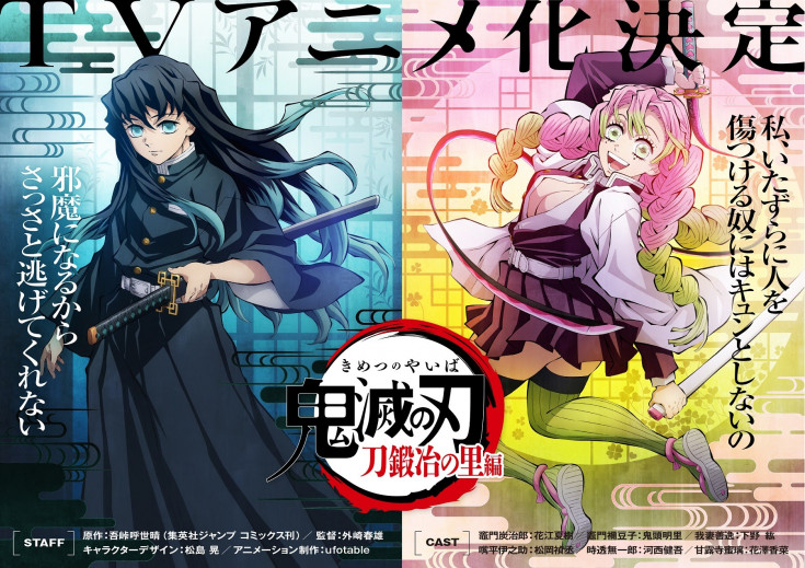 TV 动画《鬼灭之刃》第三期「锻刀村篇」制作决定，目前还未确定何时放送！