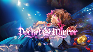 经典哥特风恐怖游戏重制版《Pocket Mirror ~ 黄金之梦》正式上架 Steam 平台，具体发售日还未公布。