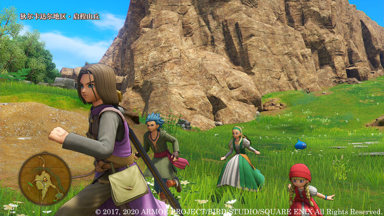 勇者斗恶龙11：寻觅逝去的时光 S Dragon Quest XI:Echoes of an Elusive Age S