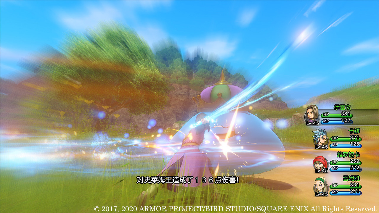 勇者斗恶龙11：寻觅逝去的时光 S Dragon Quest XI:Echoes of an Elusive Age S