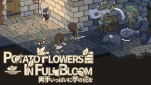 《Potato Flowers in Full Bloom》正式宣布将在 3 月 10 日发售，目前已开放免费体验版提供玩家试玩。