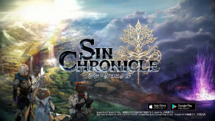 「真正的 RPG」。完全新作《Sin Chronicle》正式宣布将在 3 月 23 日于日本推出，登陆 iOS / Android 平台。