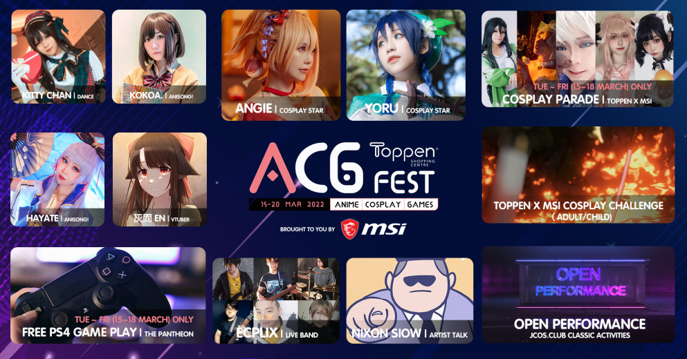 全南马最大的ACG动漫活动来啦！Toppen ACG Fest 即将于 3 月 15 日正式开始举行，ACG 爱好者必去！