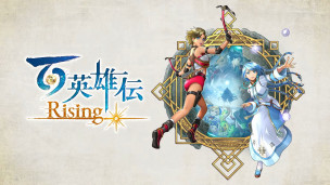 新作《Eiyuden Chronicle: Rising》公开 28 分钟实机演示，预计将在 2022 年春季发售！