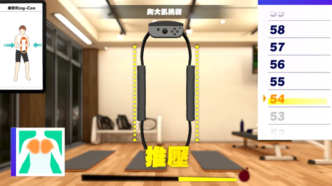 健身环大冒险 Ring Fit Adventure