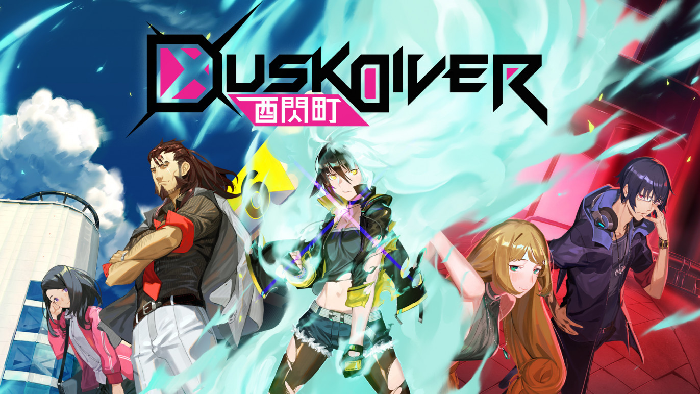 酉闪町 Dush Diver