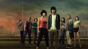 Netflix 影集《今际之国的闯关者》第 2 季确定将在 2022 年 12 月正式播出！