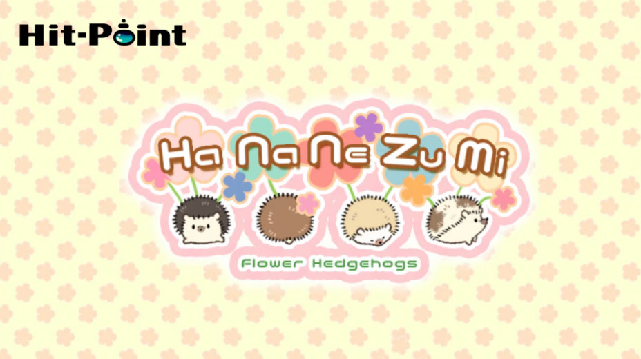 《旅行青蛙》开发商手游新作《刺猬物语 Hananezumi》正式发表，现已在双平台上推出。