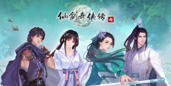 单机游戏《仙剑奇侠传七》宣布将登陆 PS4 & PS5 平台，预定 2022 年内正式发售！