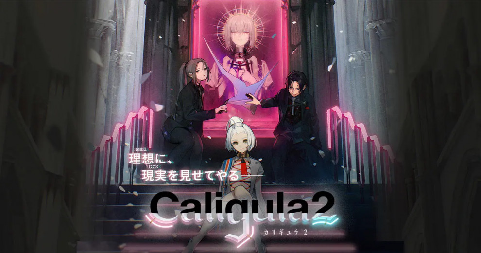 PC 版《Caligula 2》确定将于 6 月 23 日正式发售，登陆 Steam & Epic Games 平台，支援繁体中文！