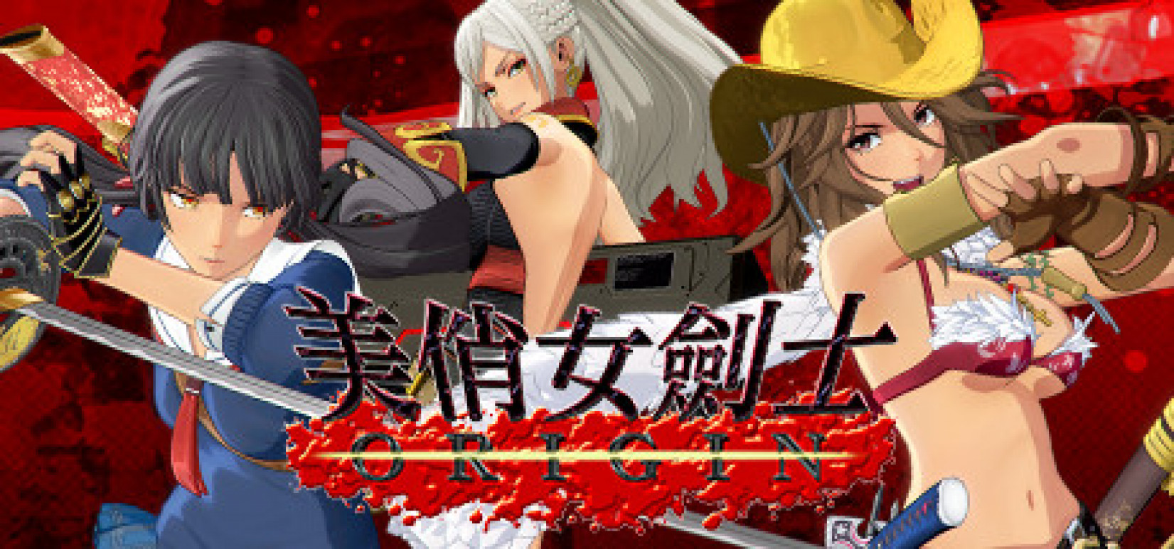 御姐玫瑰：起源 Onechanbara ORIGIN