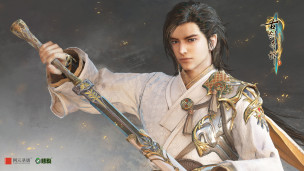 《古剑奇谭三》系列将推出 MMORPG 手游以及 VR 游戏，由骏梦游戏获得授权研发！
