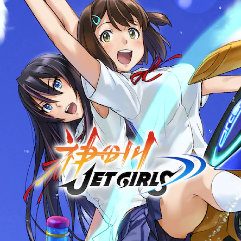 神田川 Jet Girls Kandagawa Jet Girls