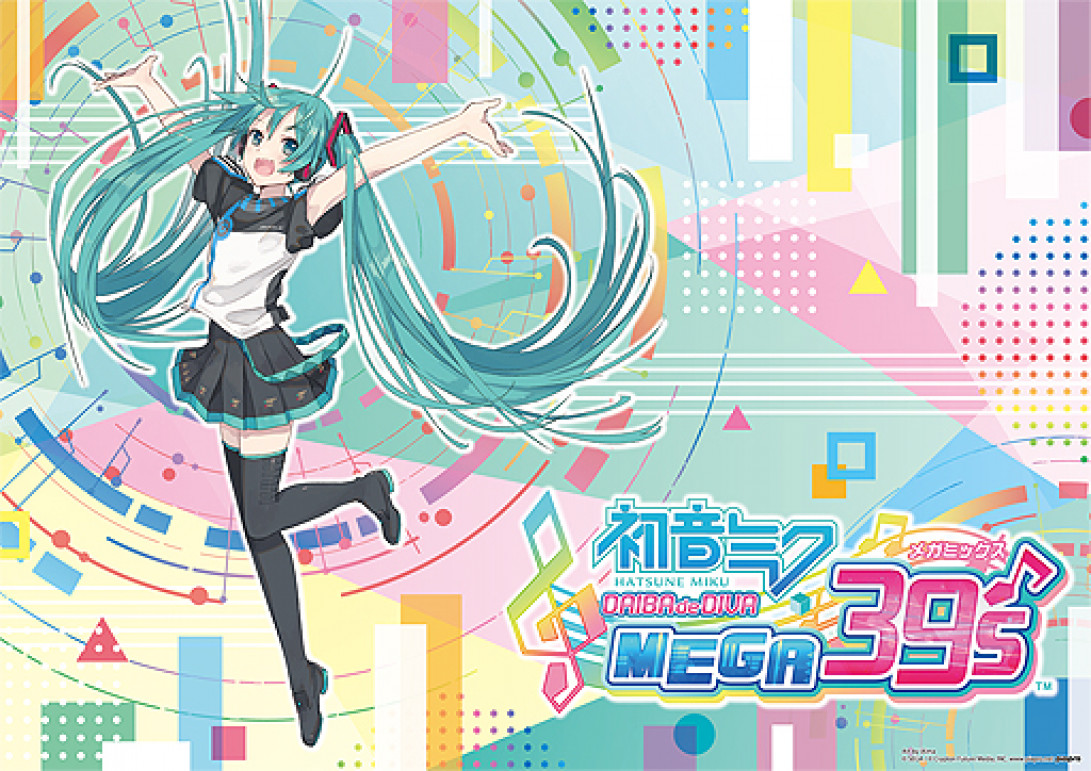 初音未来：歌姬计划 Mega 39's Hatsune Miku Project Diva Mega 39's