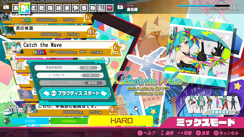 初音未来：歌姬计划 Mega 39's Hatsune Miku Project Diva Mega 39's