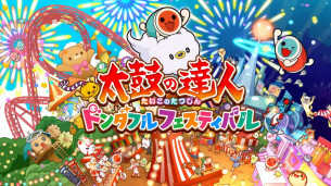 《太鼓达人》系列新作《太鼓达人: Rhythm Festival》具体发售日公开，预定将在 2022 年 9 月 23 日正式发售！