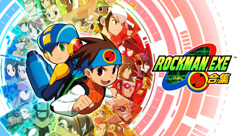 这冷饭太香了啊！经典《Rockman EXE 合集》预计 2023 年发售，收录初代至第六代作品，支援中文字幕！