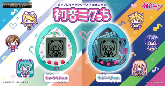 钱给你就是了。「初音未来」将和「塔麻可吉」进行联动合作，目前已经展开预定。