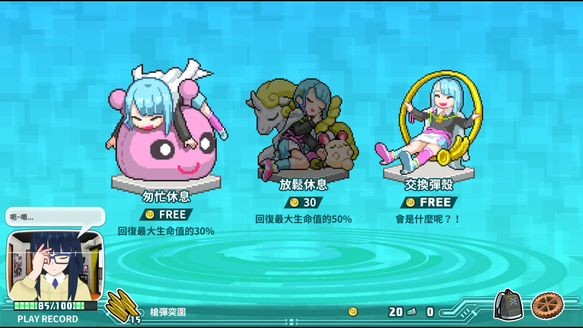 超级子弹破 Super Bullet Break