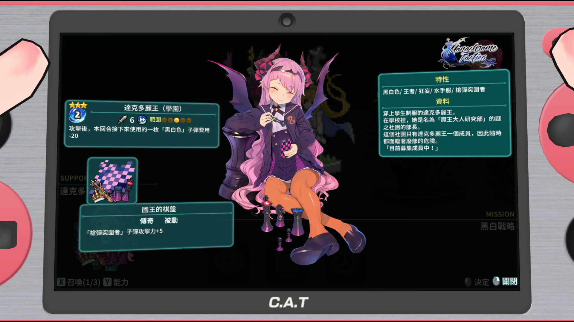 超级子弹破 Super Bullet Break