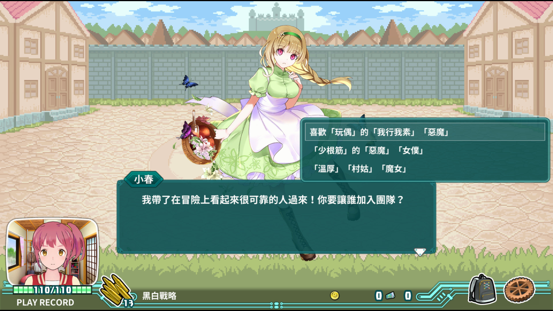 超级子弹破 Super Bullet Break