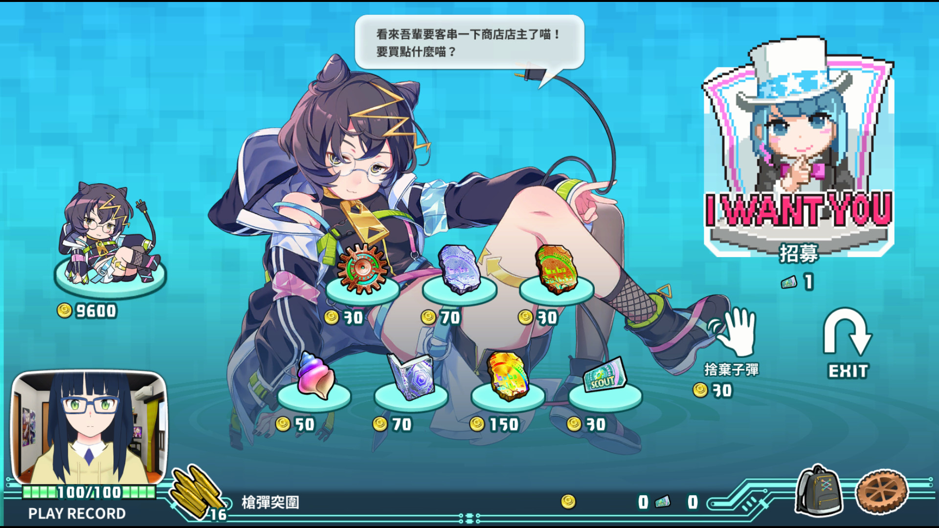 超级子弹破 Super Bullet Break