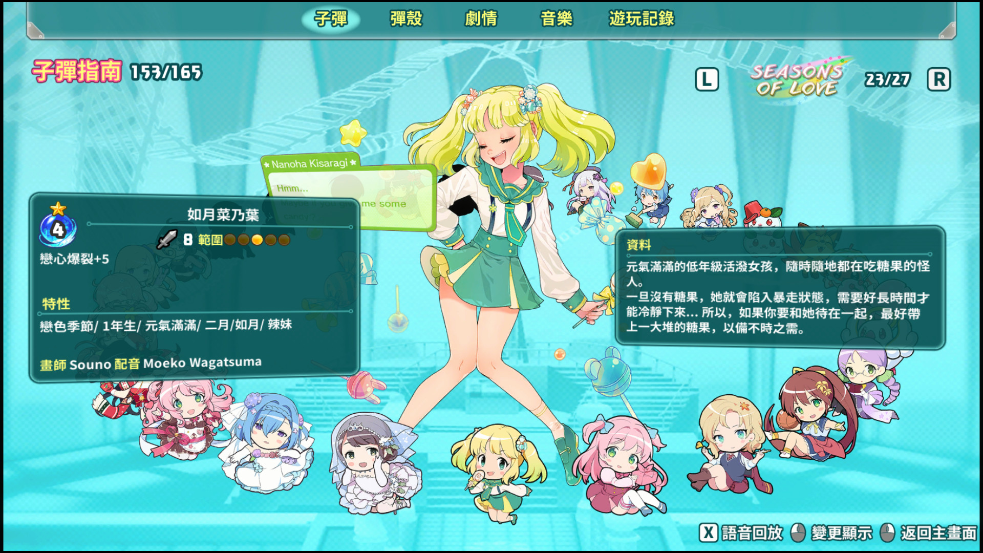 超级子弹破 Super Bullet Break