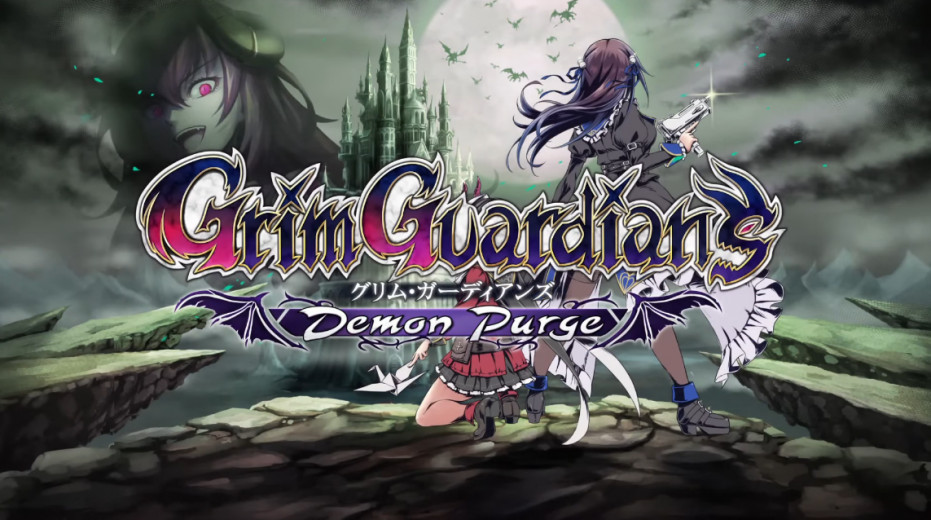 《Gal Gun》世界观衍生的恶魔城类型游戏《Grim Guardians: Demon Purge》正式发表，目前处于开发阶段。