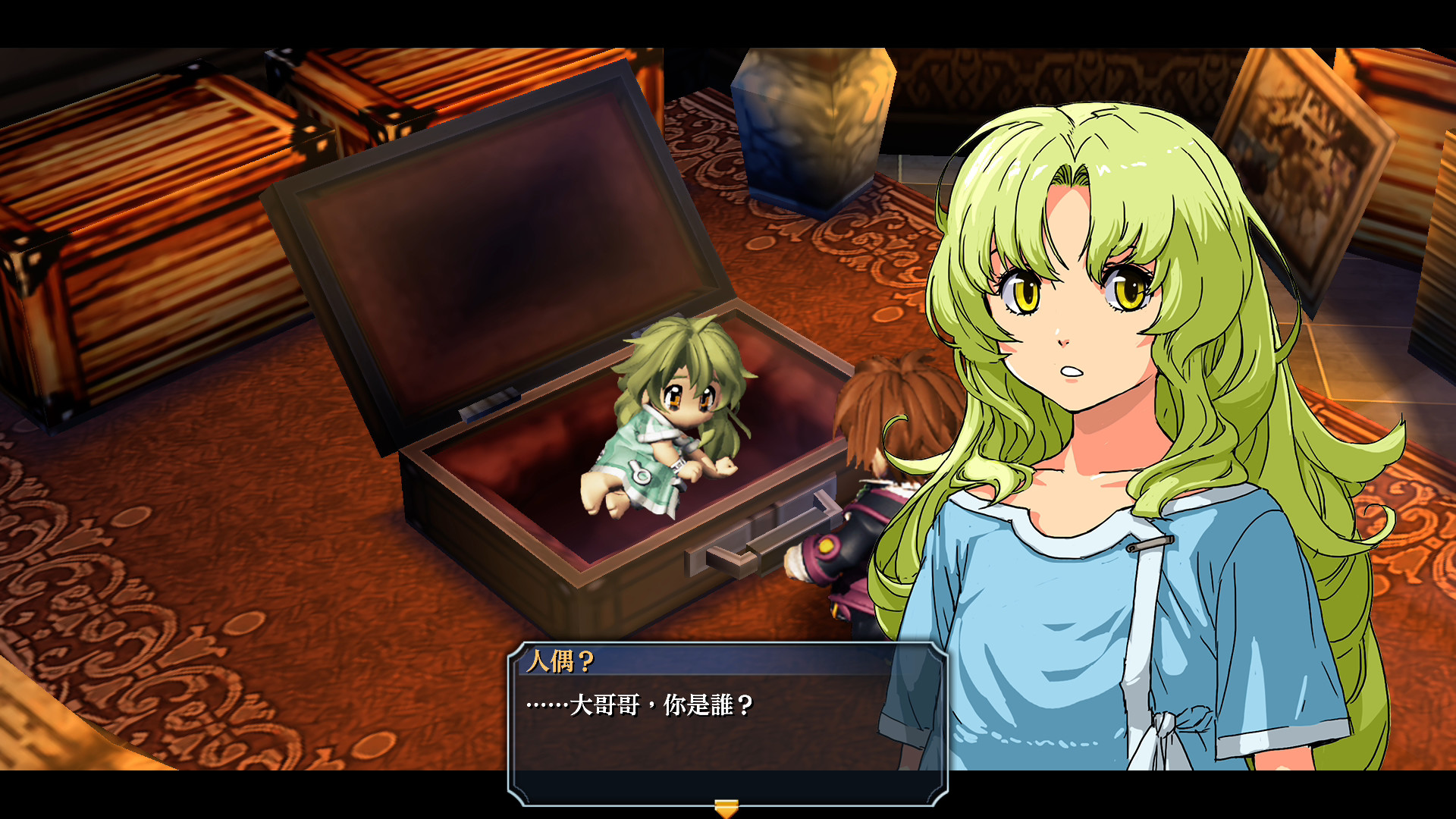 英雄传说：零之轨迹 The Legend of Heroes:Zero no Kiseki