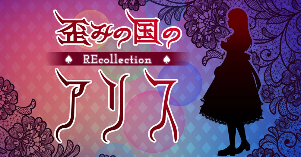 黑暗童话《Alice's Warped Wonderland: REcollection》正式宣布将在 2022 年 8 月 25 日发售！
