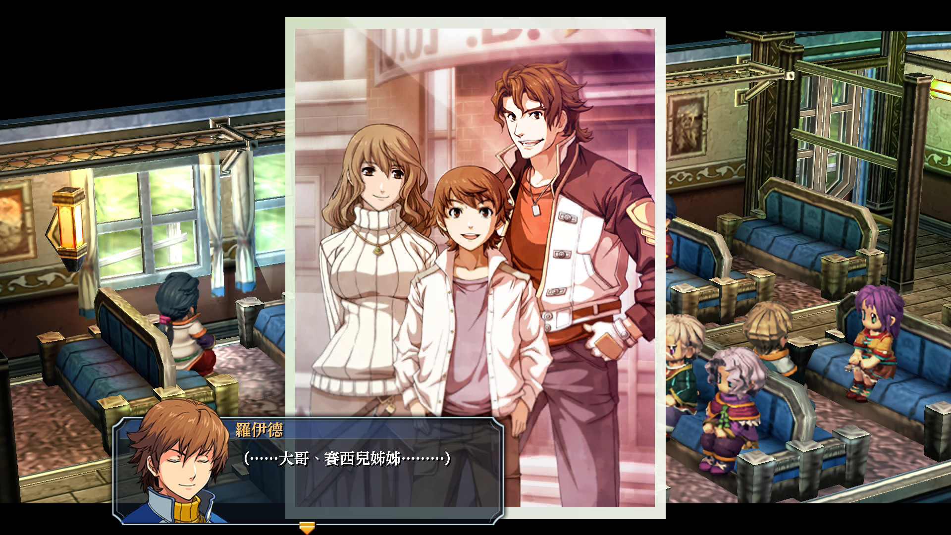 英雄传说：零之轨迹 The Legend of Heroes:Zero no Kiseki